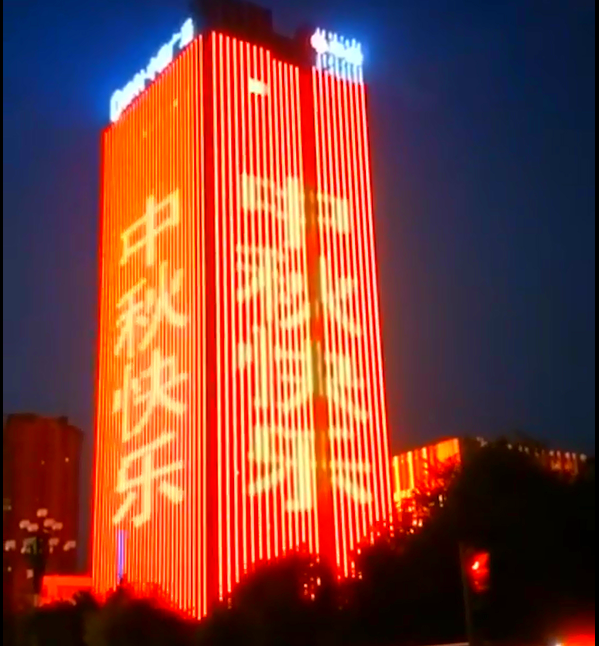 廣州市黃埔區(qū)中譽廣場樓宇亮化