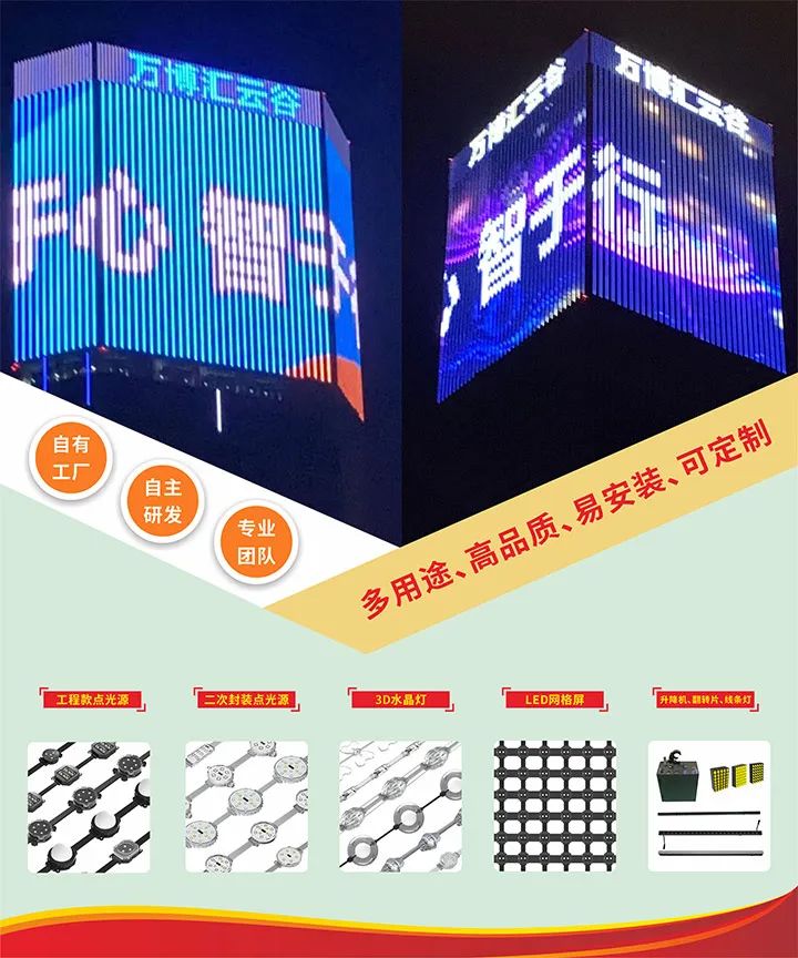 新起點(diǎn)光電|2023上海國(guó)際LED展|國(guó)際數(shù)字標(biāo)牌展與您相約！