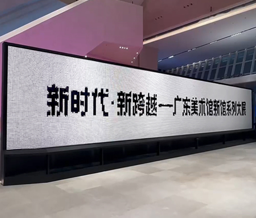 廣州美術館 – 翻轉(zhuǎn)片
